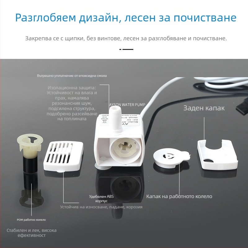 Потопяема помпа за пиене на вода за котки и кучета, с автоматично изключване при липса на вода и сензорна лампа, 1–3 W, подем 0,6 m, DC5V
