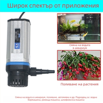 12V Малка помпа за аквариум, мини самозасмуваща преносима водна помпа за домашна употреба
