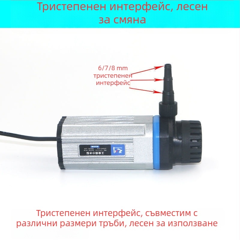 12V Малка помпа за аквариум, мини самозасмуваща преносима водна помпа за домашна употреба