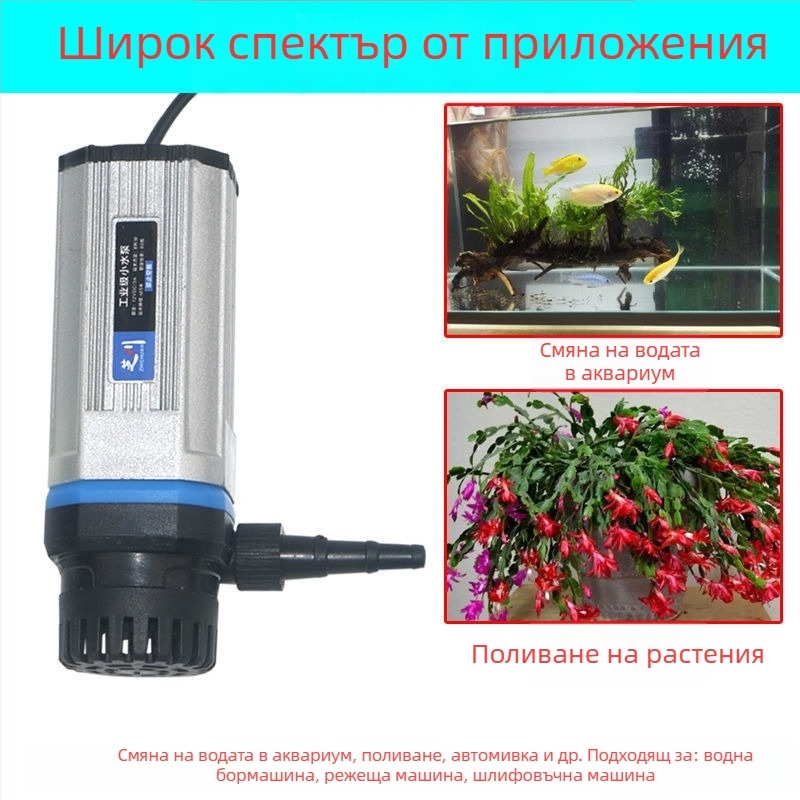 12V Малка помпа за аквариум, мини самозасмуваща преносима водна помпа за домашна употреба