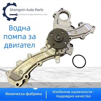 Помпа за охладител на двигателя 16100-39435 за Toyota Crown