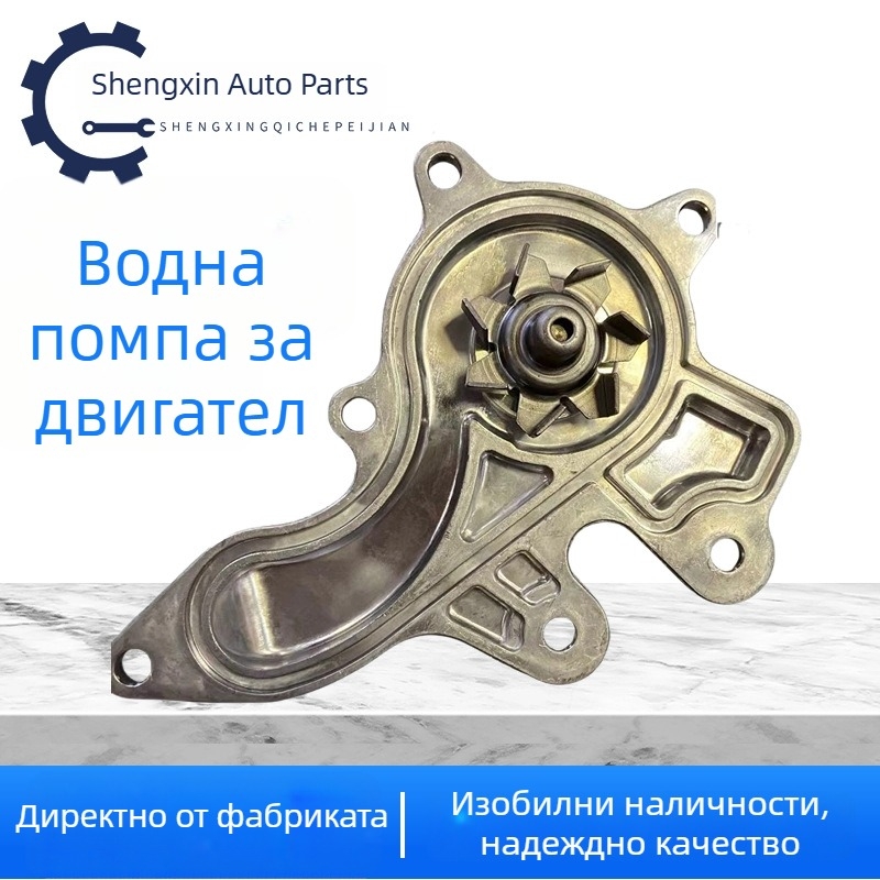Помпа за охладител на двигателя 16100-39435 за Toyota Crown