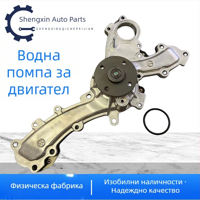 Помпа за охладител на двигателя 16100-39435 за Toyota Crown