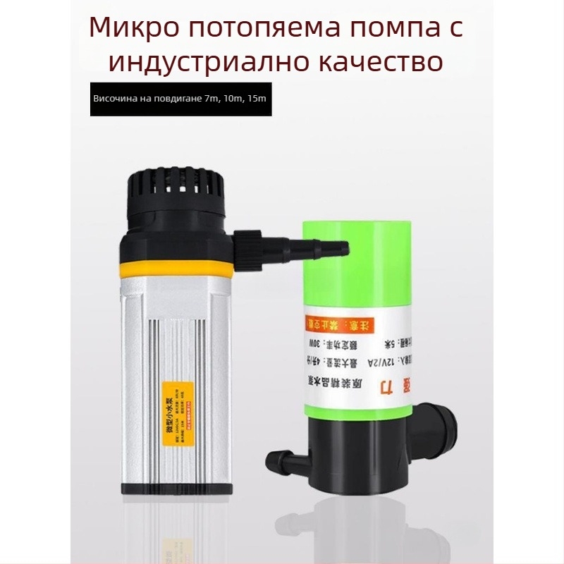 Малка водна помпа с машина за рязане и гравиране на кристали, подводна микро DC самозасмукваща помпа, комплект от 12 помпи