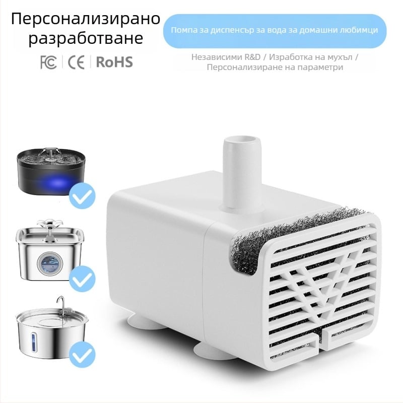 JY-830 Тиха малка USB помпа за питейна вода за домашни любимци, защита срещу сух ход, автоматично изключване при липса на вода, безчетков двигател, 5V DC