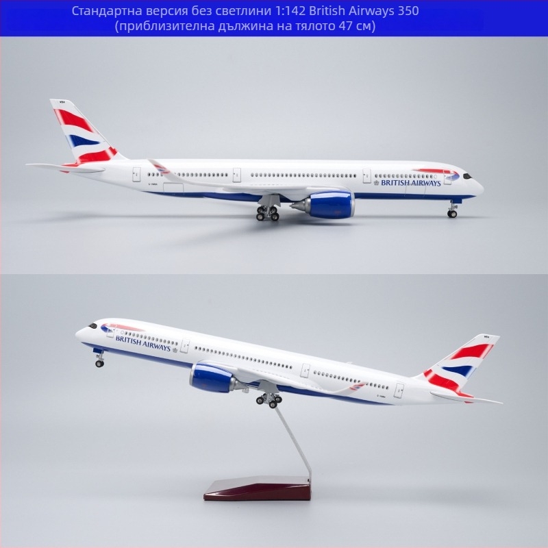 47-сантиметров модел самолета A350 British Airways със светлина – декоративен подарък за колекция