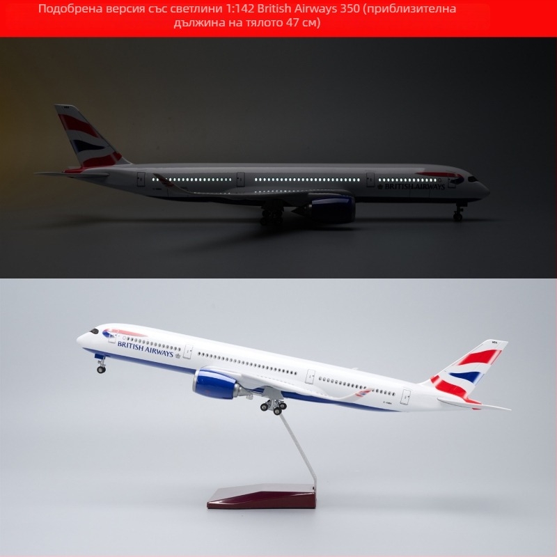 47-сантиметров модел самолета A350 British Airways със светлина – декоративен подарък за колекция