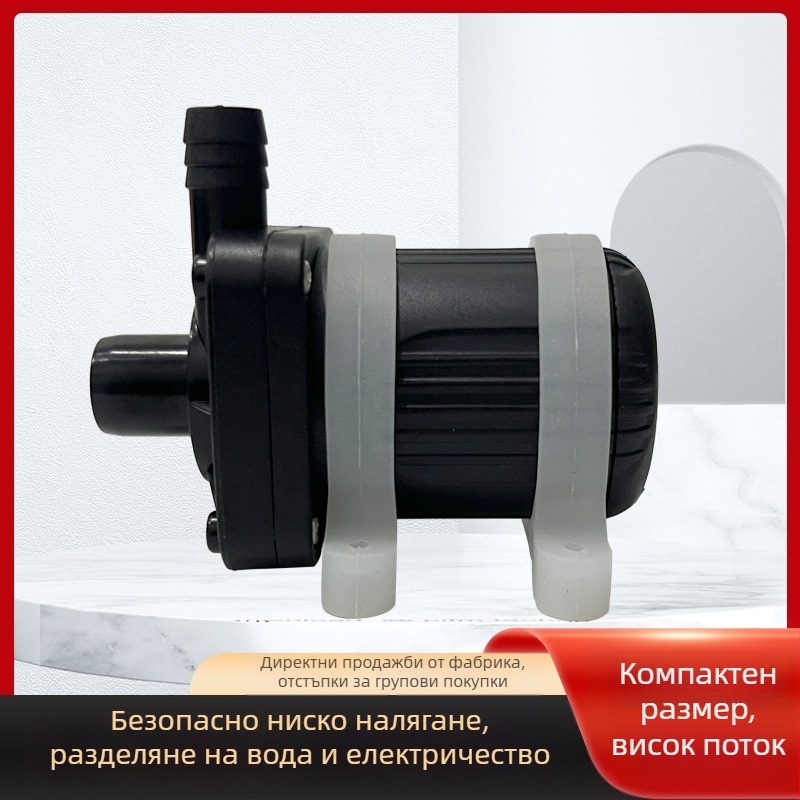Безчеткова DC потопяема помпа, найлон, термоустойчива, 12V, малка помпа за козметично устройство с терапевтична глава