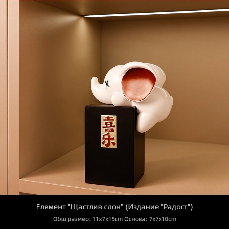 Behanmei креативен скандинавски слон – декоративна фигура за хол, шкаф за телевизор, винен шкаф и антре, модерно домашно обзавеждане