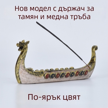 Свещник за арома под формата на драконова лодка, държач за свещи, декоративен предмет за офис и дом, изработен от смола, традиционен китайски стил подарък модел