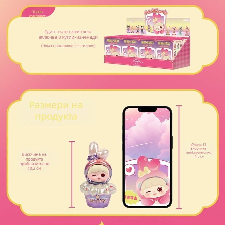Сладка смолна фигура в стил слепа кутия за бюро, декоративен сувенир