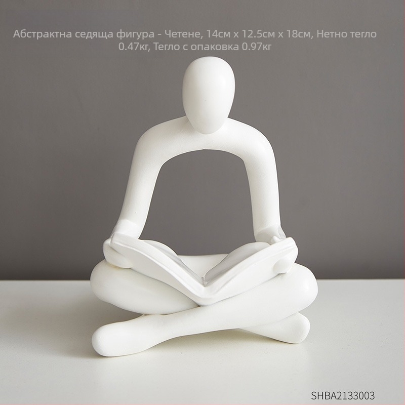 Модерна минималистична абстрактна декоративна фигура за хол, шкаф за телевизор и шкаф за вино – елегантна домашна украса