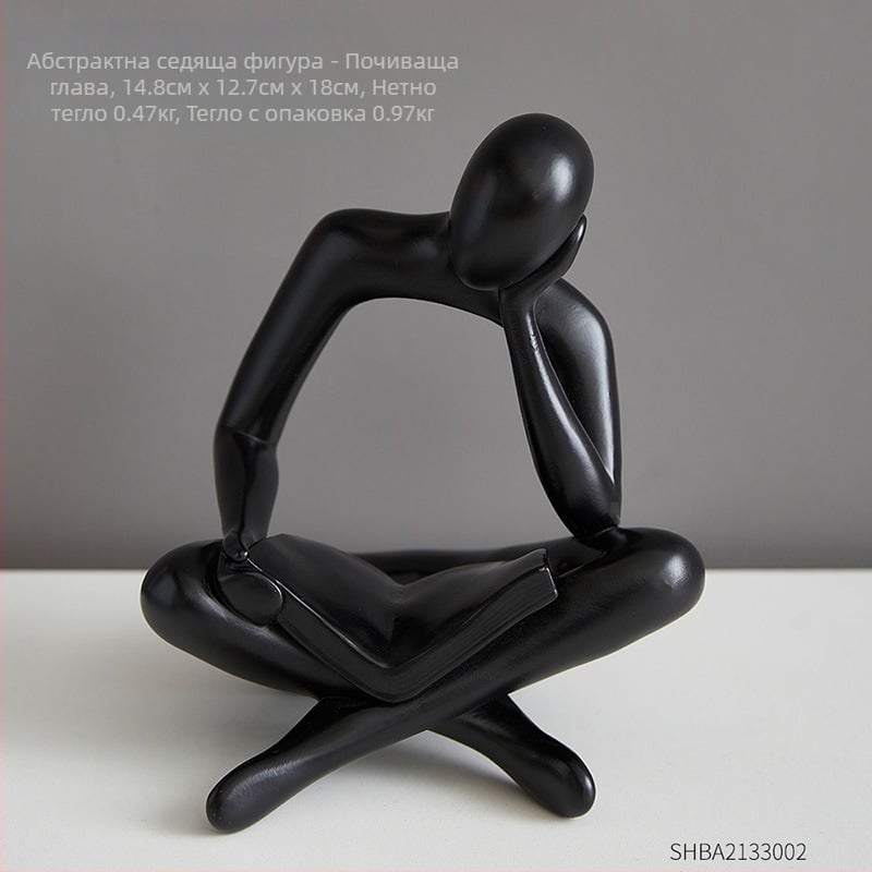 Модерна минималистична абстрактна декоративна фигура за хол, шкаф за телевизор и шкаф за вино – елегантна домашна украса