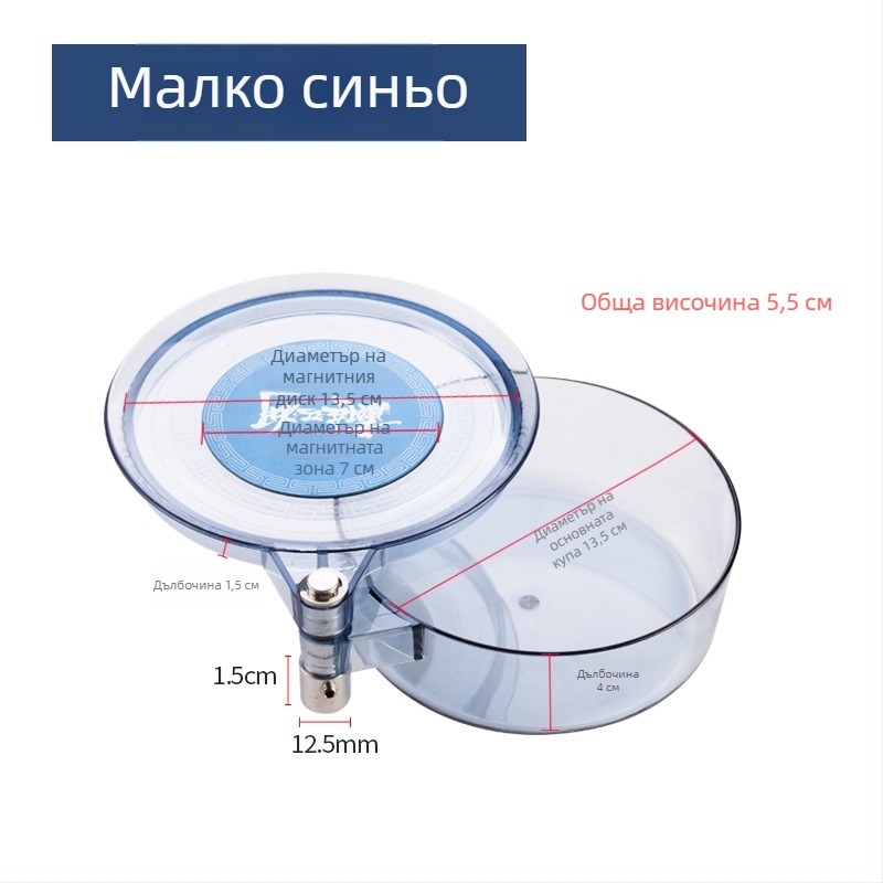 Пълно магнитно блюдо за стръв, универсална риболовна кутия, силно магнитно, три в едно, мини размер, дискобразен съд за стръв