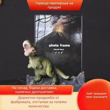 Фоторамка за деца от смола с динозавър, стъклена предна част за настолен дисплей, 6 инча, минималистичен триизмерен дизайн