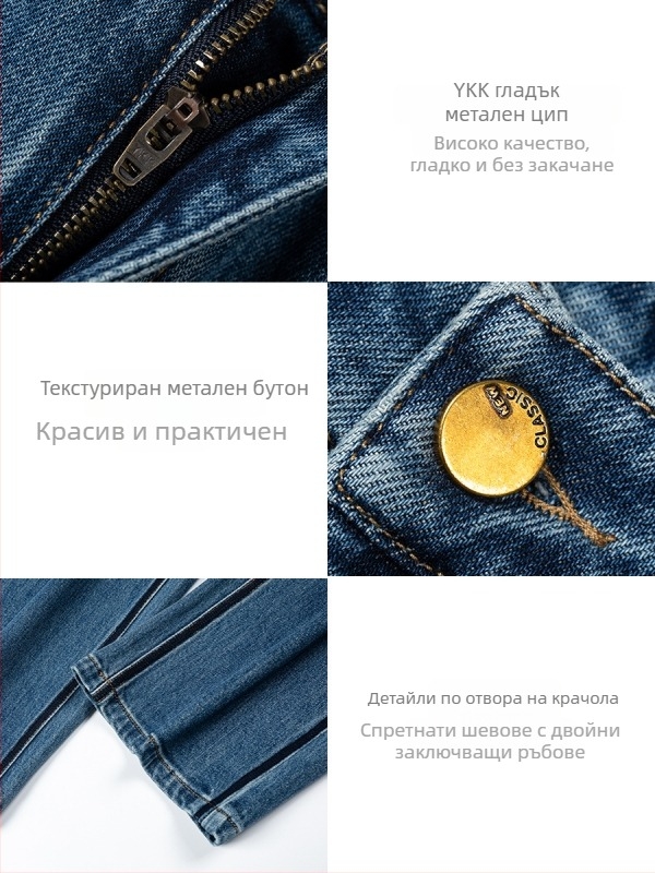 Винтидж дънки от деним с цветово блокиране, висока талия, широки крачоли, ретро стил