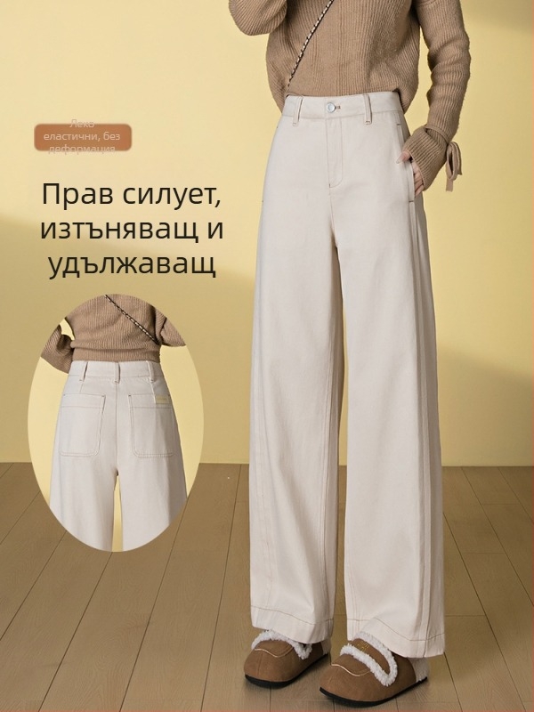 Дамски дънки с широк крак, тъмносини, висока талия, драпиращ ефект и кръпкови панели, свободен силует, дълги до пода