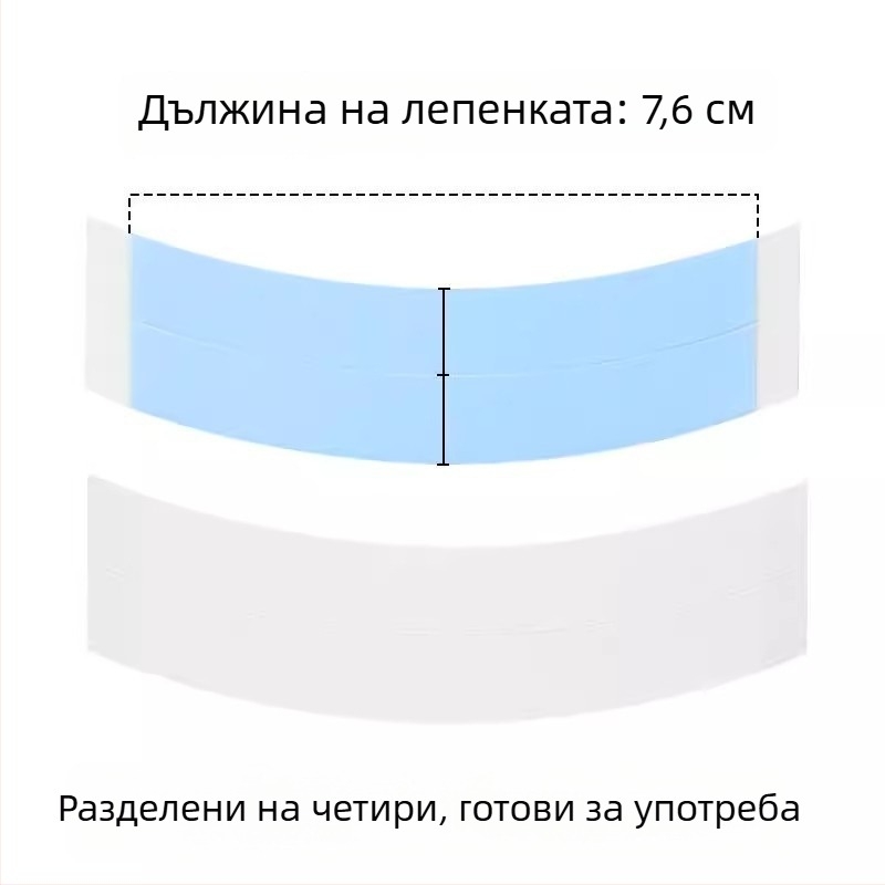 Биологична двустранна лента за фиксиране на перуки, водоустойчива и устойчива на изпотяване