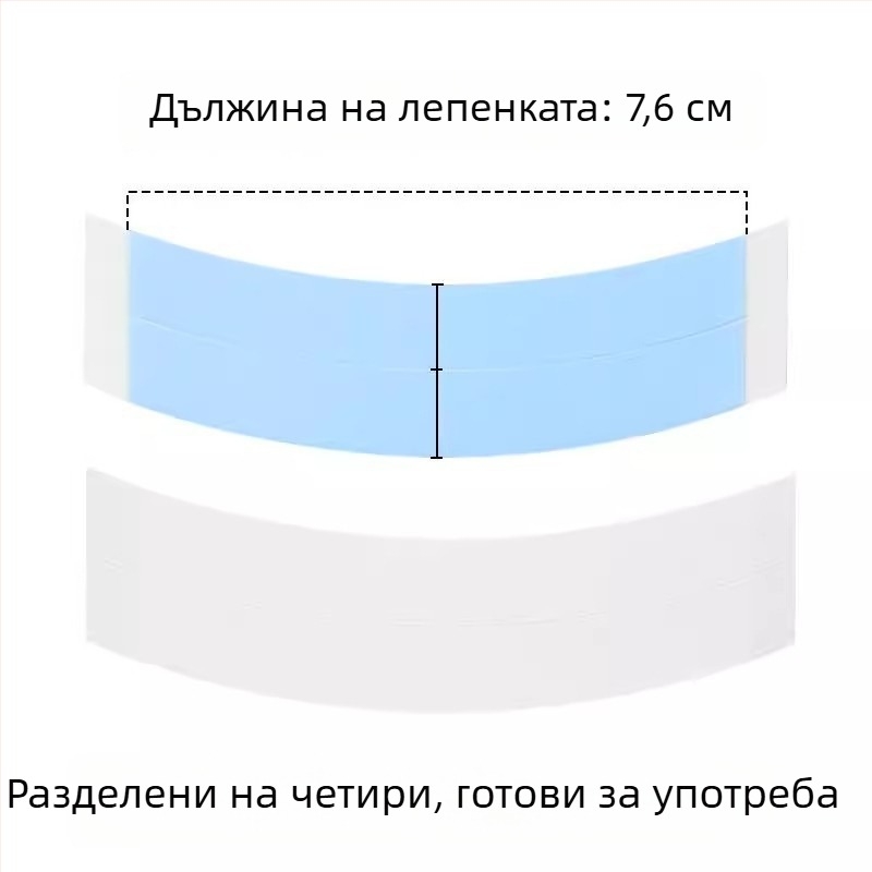 Биологична двустранна лента за фиксиране на перуки, водоустойчива и устойчива на изпотяване