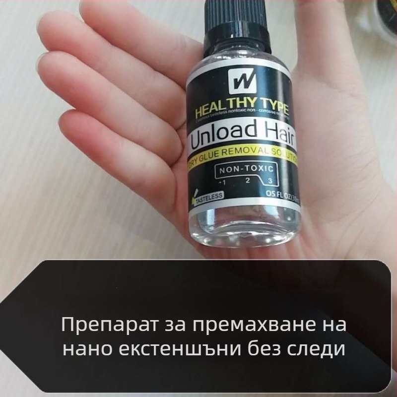 Биологична двустранна лента за фиксиране на перуки, водоустойчива и устойчива на изпотяване