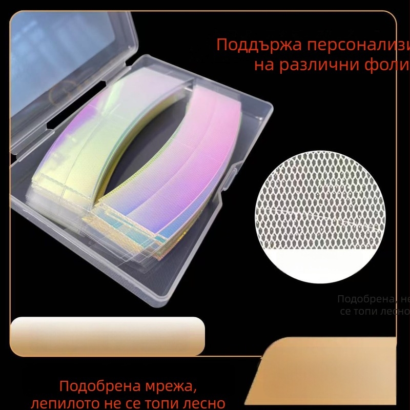 Перука с двустранно лепило и био лепило, цветен филм, лятно издание, супер силно задържане, дълготрайна невидимост, спортна употреба, химическа устойчивост