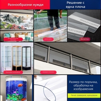 Прозрачен PVC пластмасов лист, PET твърд филм, защитно фолио за фоторамка, PC/PET тънък лист, висока прозрачност