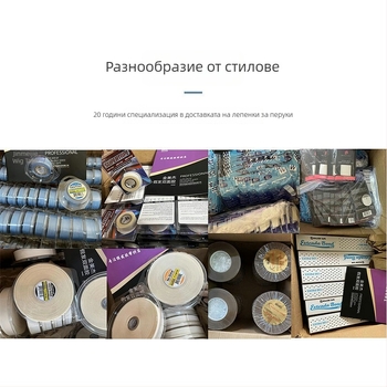 Филм за перука с LACESUPERTAPE за попълване на коса и тъкана прическа, двустранна лепяща лента