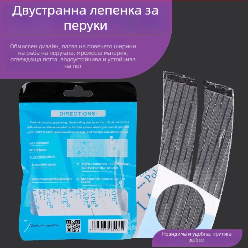 Филм за перука с LACESUPERTAPE за попълване на коса и тъкана прическа, двустранна лепяща лента