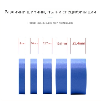 Синя двустранна лепяща лента за перуки и безшевно удълняване на косата