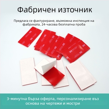 Персонализирана премахваема прозрачна VHB двустранна лента, термоустойчива филмова основа, вискозна акрилна пяна лента