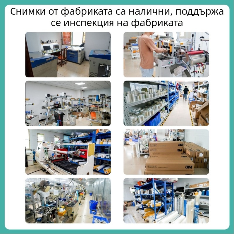 Персонализирана премахваема прозрачна VHB двустранна лента, термоустойчива филмова основа, вискозна акрилна пяна лента