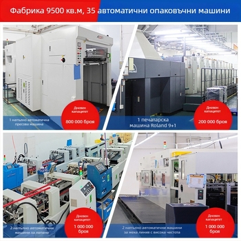 Кафе PVC опаковъчна кутия, персонализирана, прозрачно матова квадратна кутия за лиофилизиран прах и пребиотик