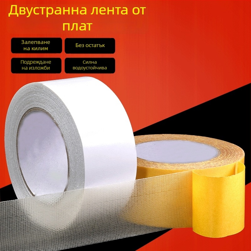 Двустранна платнена лента за фиксиране на килими, супер леплива, лесна за разкъсване без следи, за сватбени фотосесии и изложби