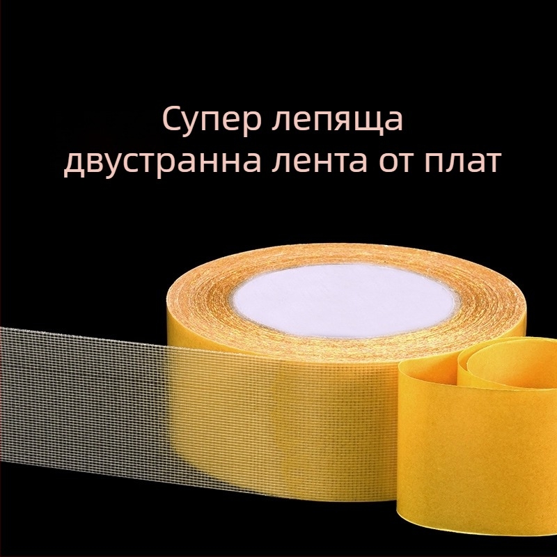 Двустранна платнена лента за фиксиране на килими, супер леплива, лесна за разкъсване без следи, за сватбени фотосесии и изложби
