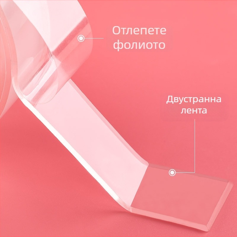Многофункционална безследна магическа лента, прозрачен филм за фиксиране, двустранна лепяща лента, червено за празнични сватби