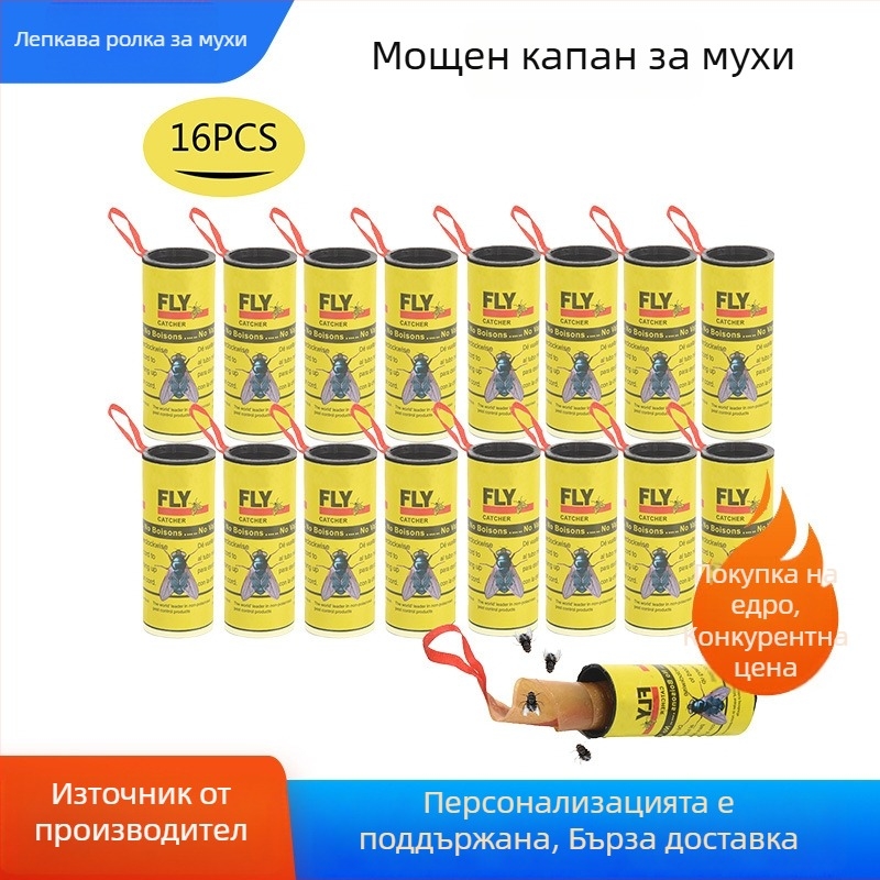 Жълт капан за мухи на ролка със лепяща хартия