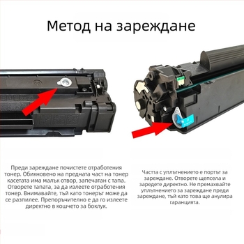 HP P1106 лазерен принтер тонер касета, съвместима с 1106 CC388A 388A 88A CE655A