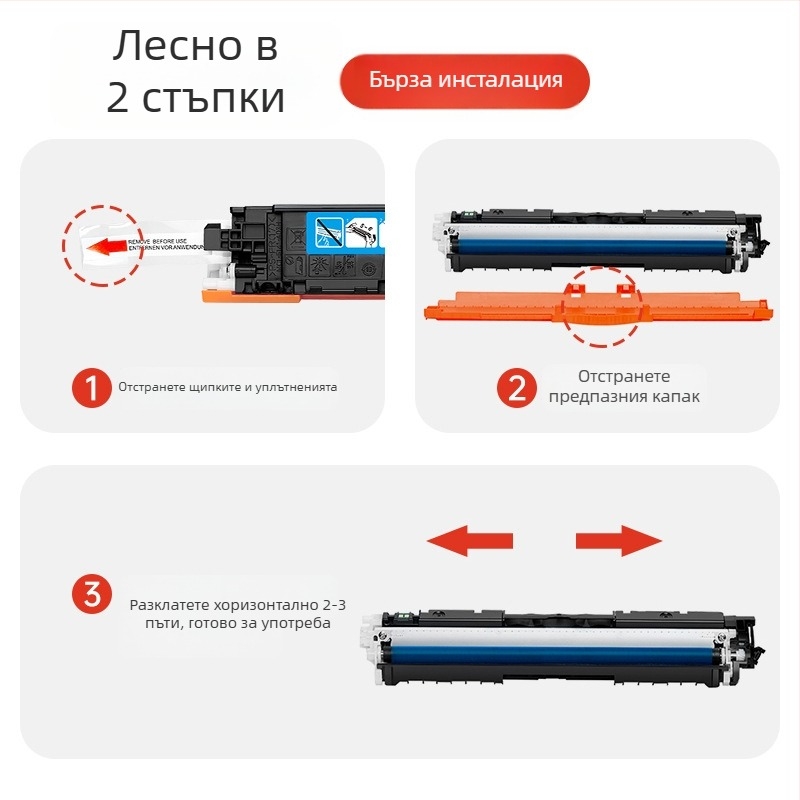 Съвместим комплект тонер касети за HP CP1025: M176N, M177FW, M175A, M175NW, 275MFP, 310