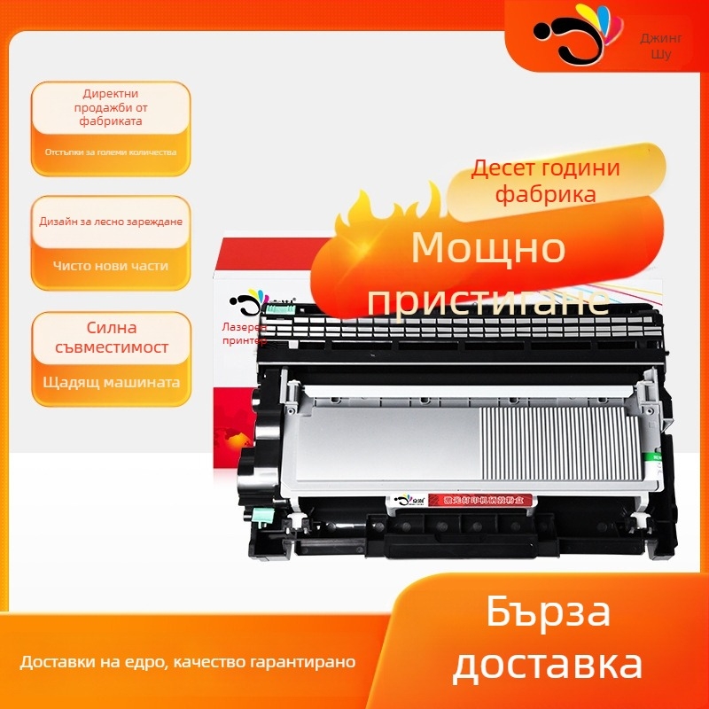 TN2325 тонер касета и DR2350 барабан за Brother DCP7180DN и HL-2560DN
