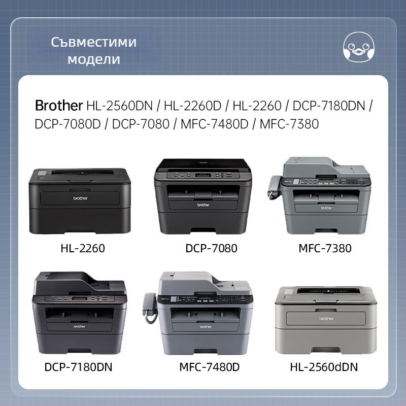 TN-2325 Тонер касета за Brother DCP-7080D, 7180DN, MFC-7380, 7480 и 7880DN