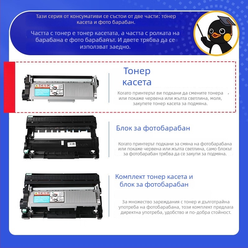 TN-2325 Тонер касета за Brother DCP-7080D, 7180DN, MFC-7380, 7480 и 7880DN