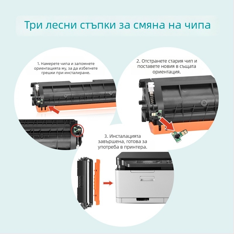 HP CF217A тонер касета и CF219A образна ролка за принтери HP LaserJet Pro M130/M102 за офис и домашна употреба