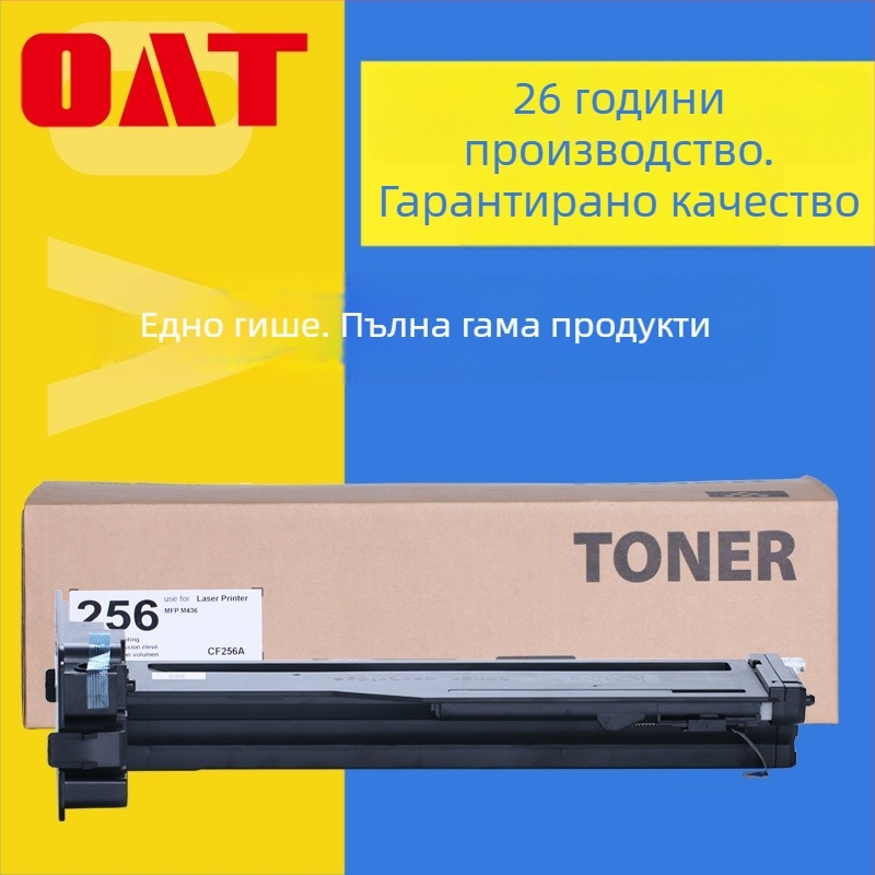 OAT CF256A тонер касета за HP CF256X CF257A и мултифункционално устройство M436dn 56A
