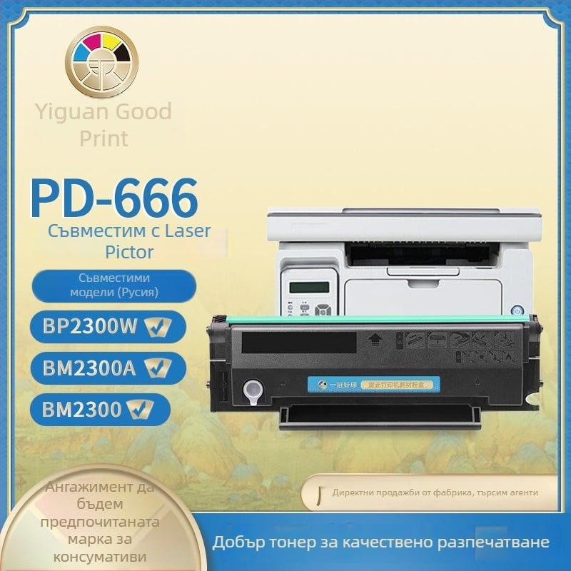PD-666 тонерова кутия за P2535NW/M6535NW