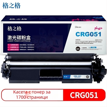 NT-PC051Cplus+ кутия за тонер с голям капацитет и чип, съвместима с Canon LBP161dn, LBP16