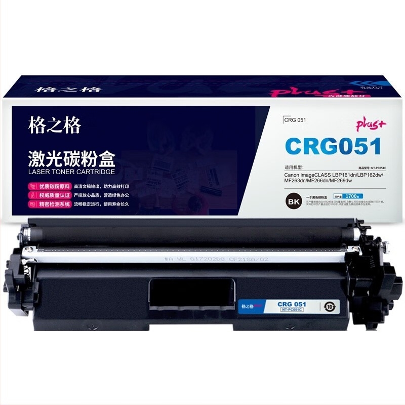 NT-PC051Cplus+ кутия за тонер с голям капацитет и чип, съвместима с Canon LBP161dn, LBP16