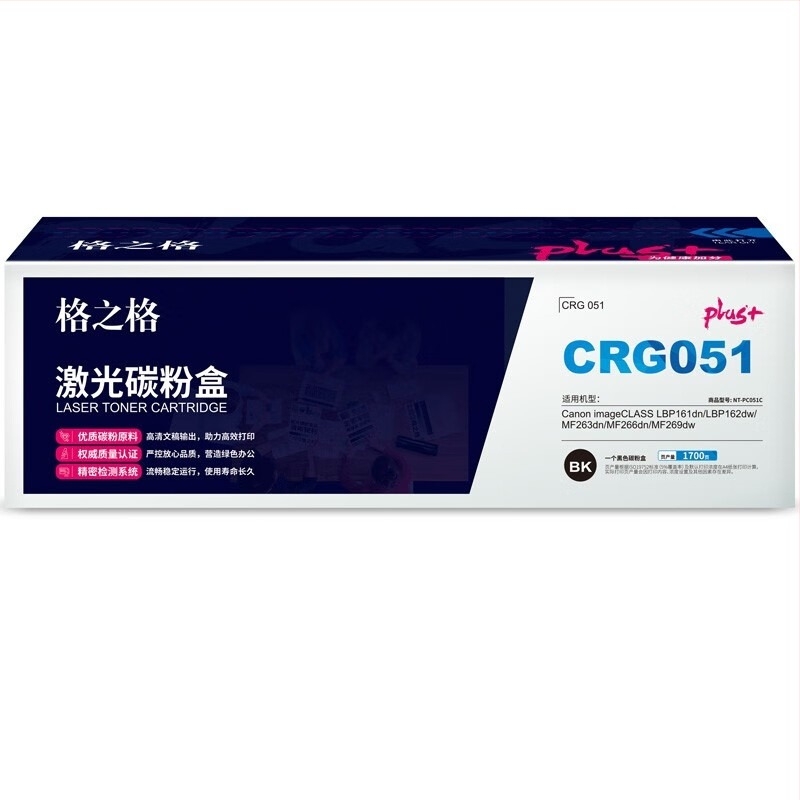 NT-PC051Cplus+ кутия за тонер с голям капацитет и чип, съвместима с Canon LBP161dn, LBP16