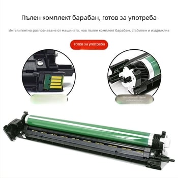 Барабанна единица за Fuji Xerox VersaLink C7130 и C7120; съвместима с C7125 тонер касета