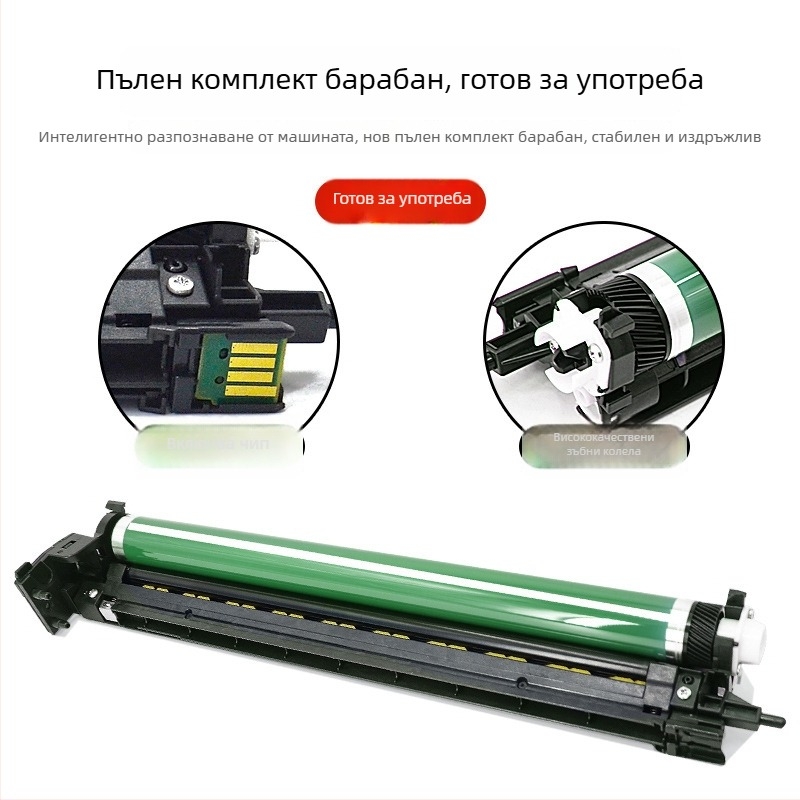 Барабанна единица за Fuji Xerox VersaLink C7130 и C7120; съвместима с C7125 тонер касета