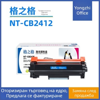 NT-CB2412 тонер касета за Brother HL2595, L2550, DCP7195, 7895, 7090, 7190